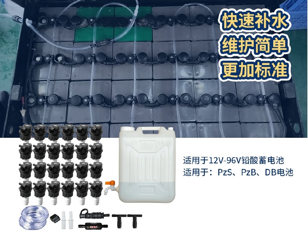 電瓶叉車蓄電池補水有哪些操作誤區？
